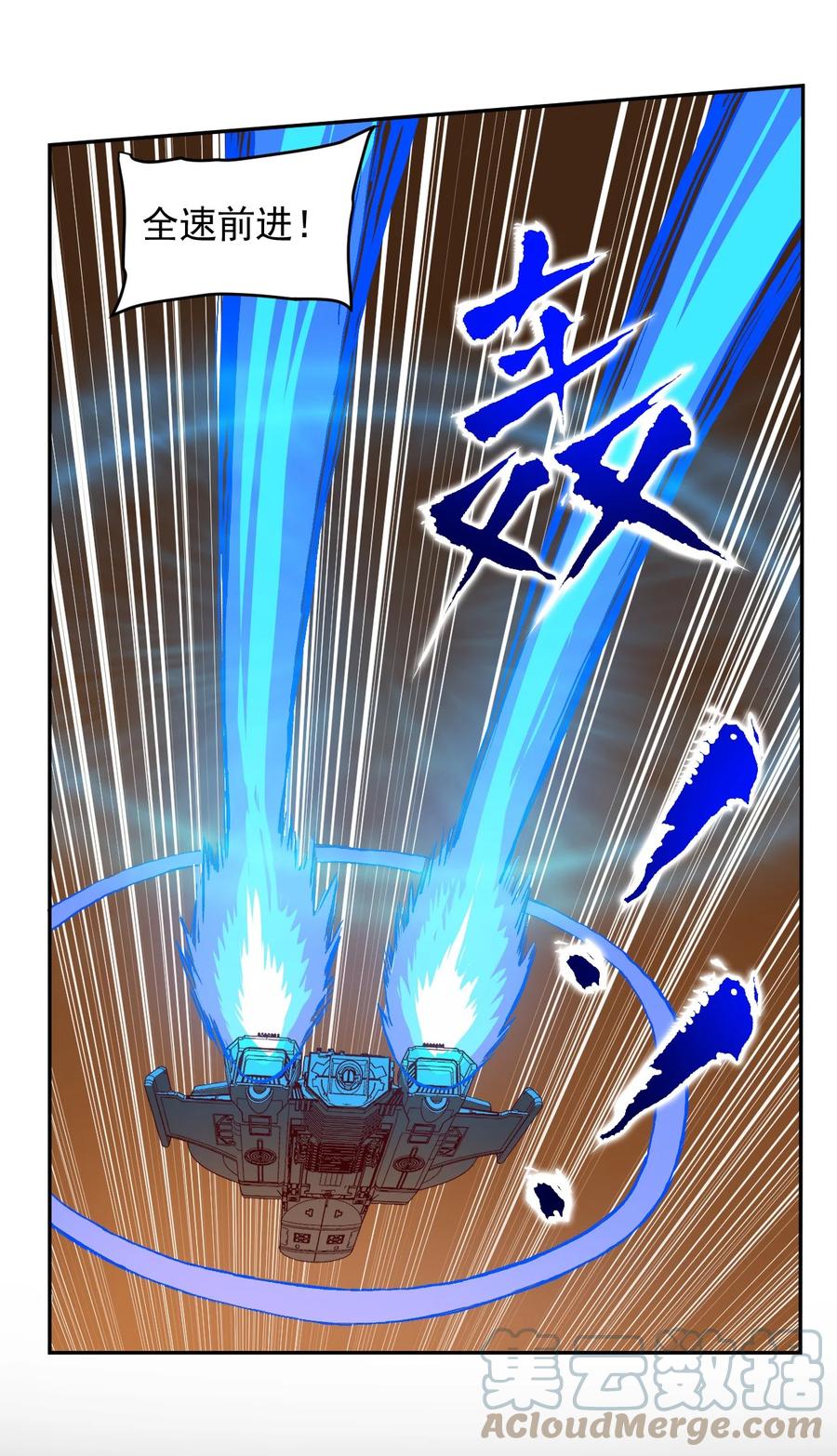 024 超负荷作战！(1/2)-第26话
