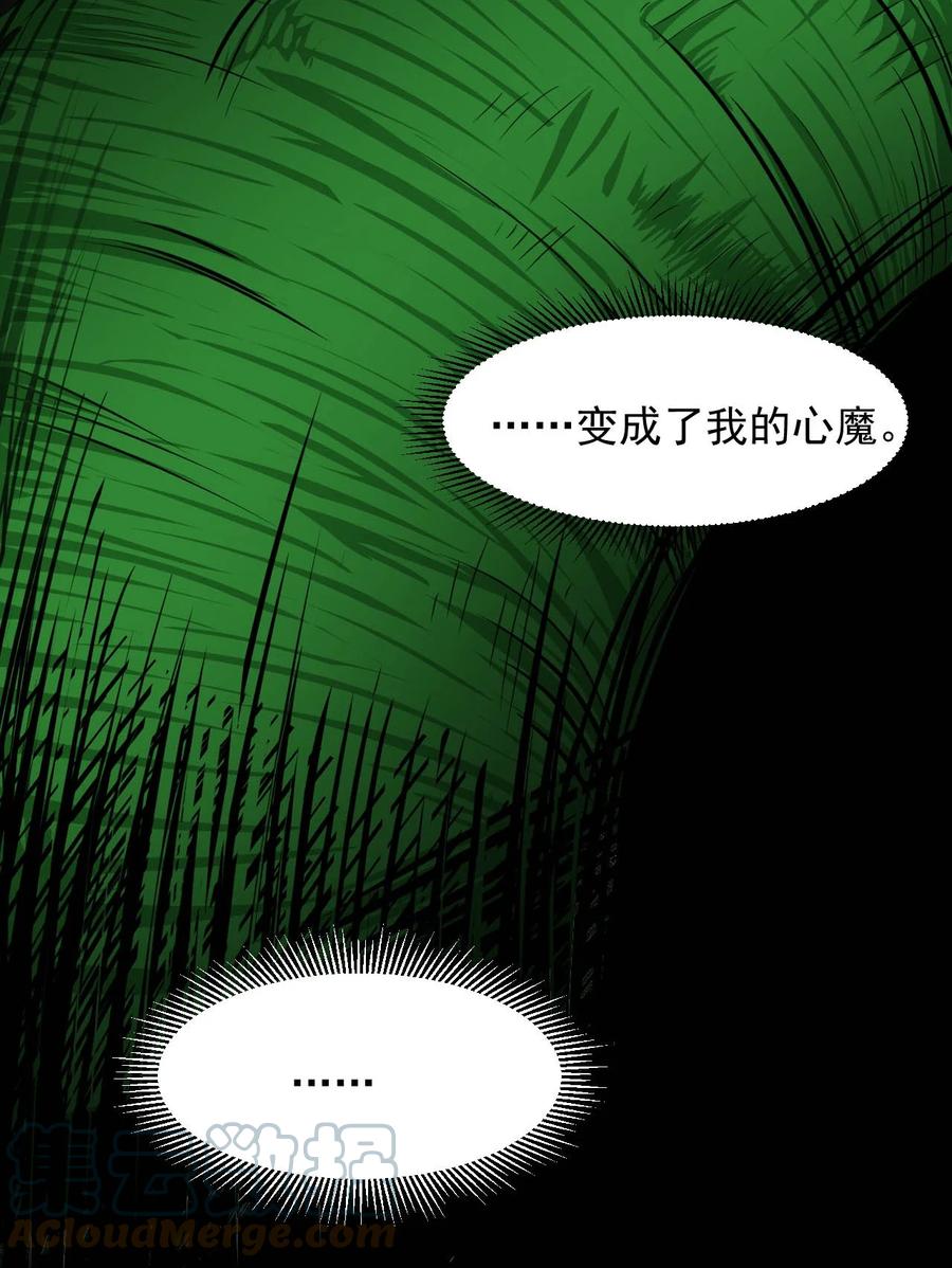 026 生命赛跑(1/2)-第28话