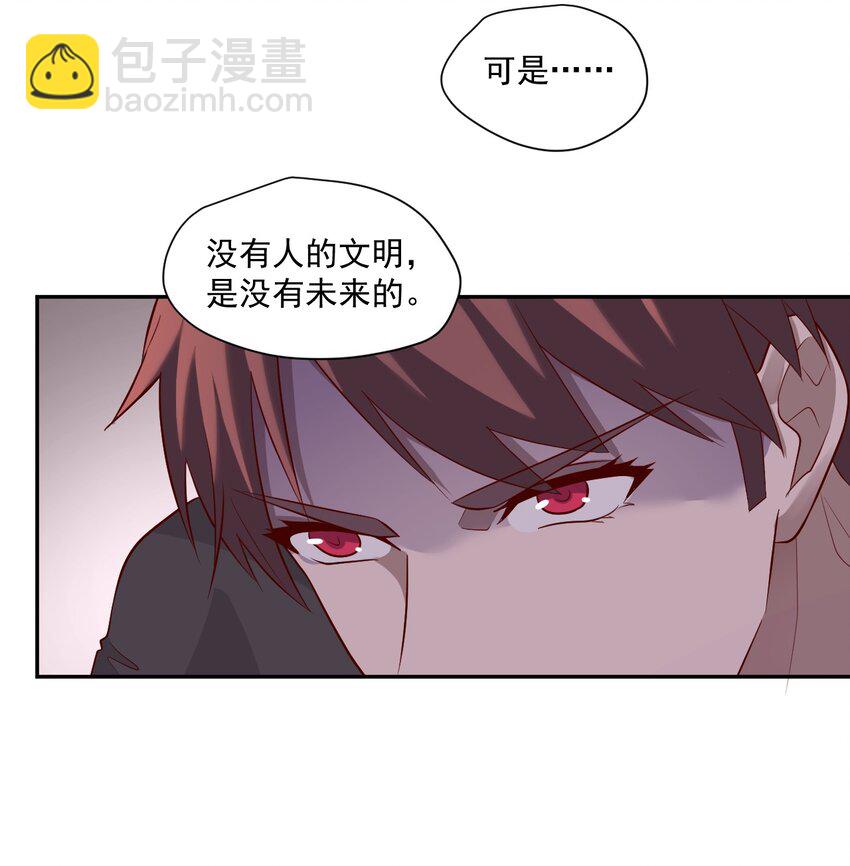 003 耳语者(1/2)-第4话