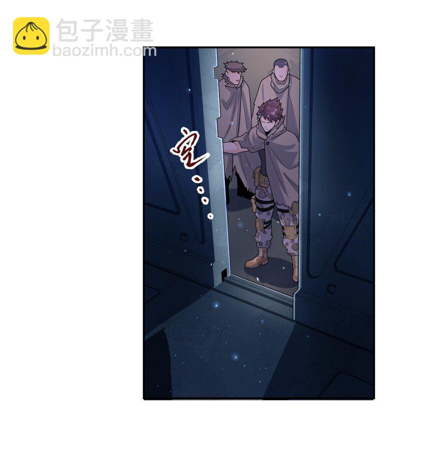 003 耳语者(1/2)-第4话