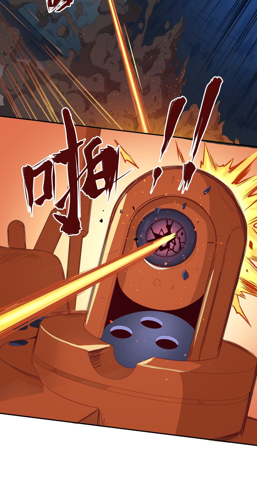 003 耳语者(1/2)-第4话
