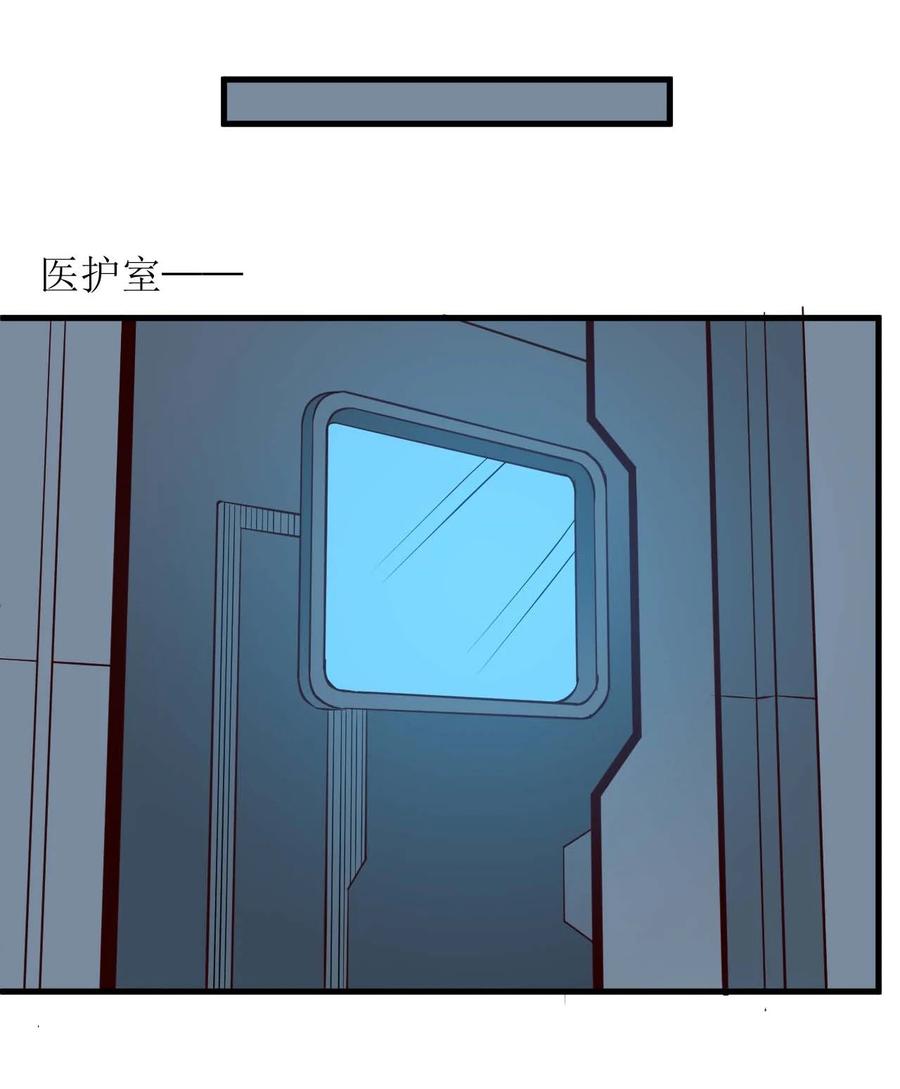 032 极寒中求生(1/2)-第34话