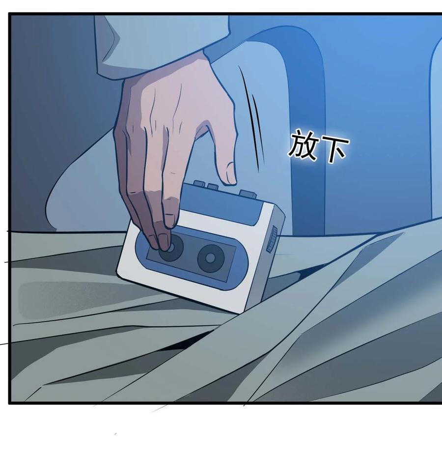 032 极寒中求生(1/2)-第34话
