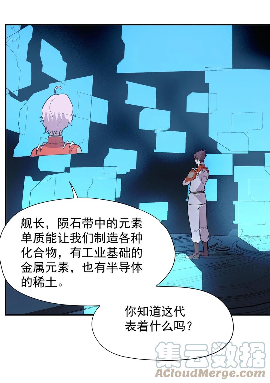 034 物质诱惑(1/2)-第36话