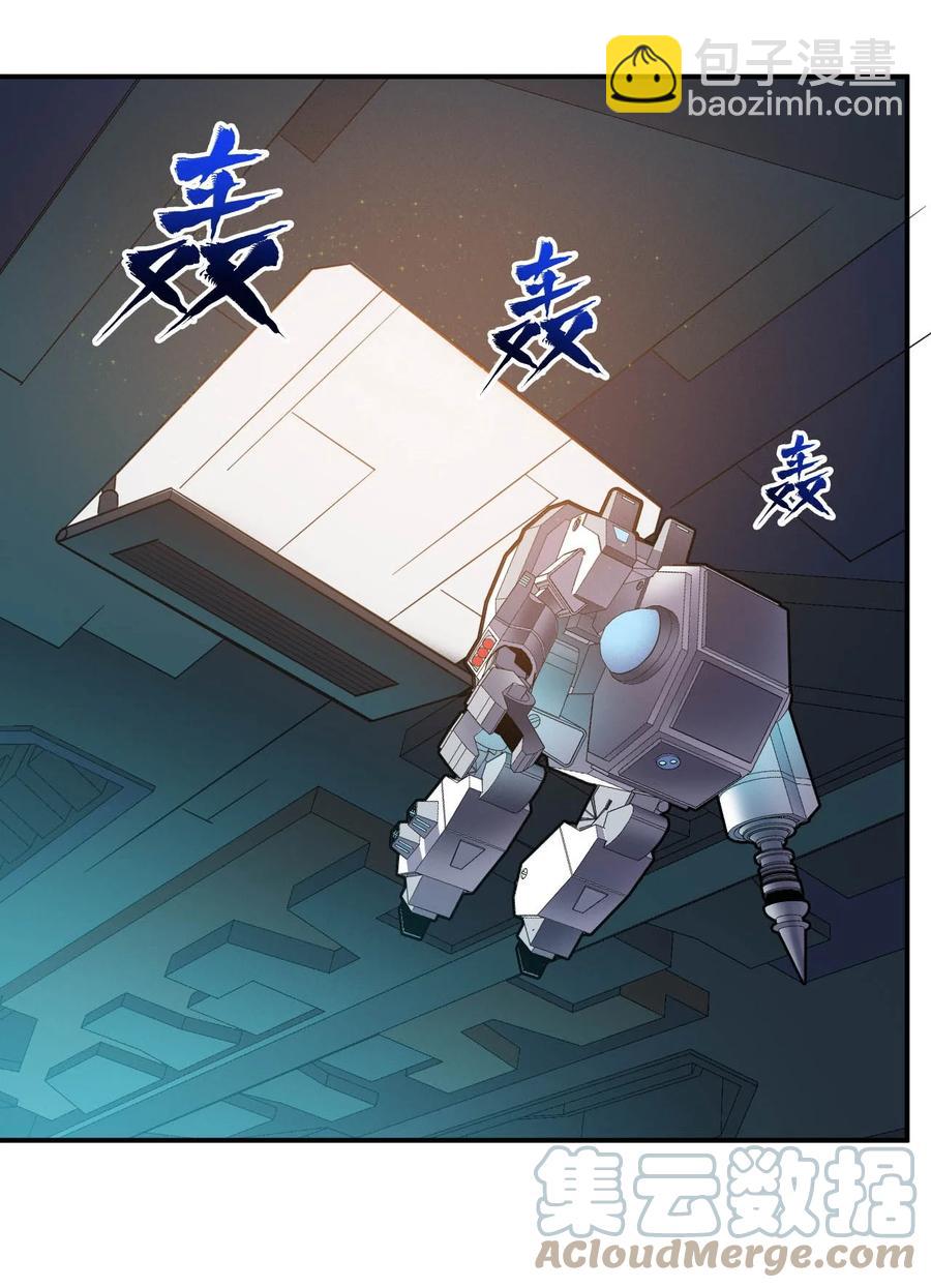 034 物质诱惑(1/2)-第36话