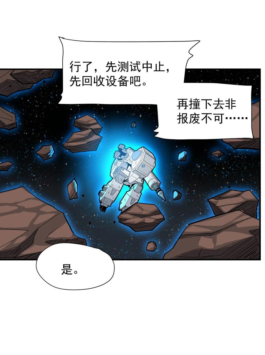 034 物质诱惑(1/2)-第36话