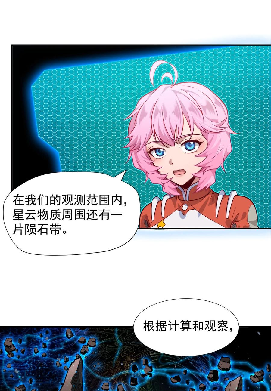 034 物质诱惑(1/2)-第36话