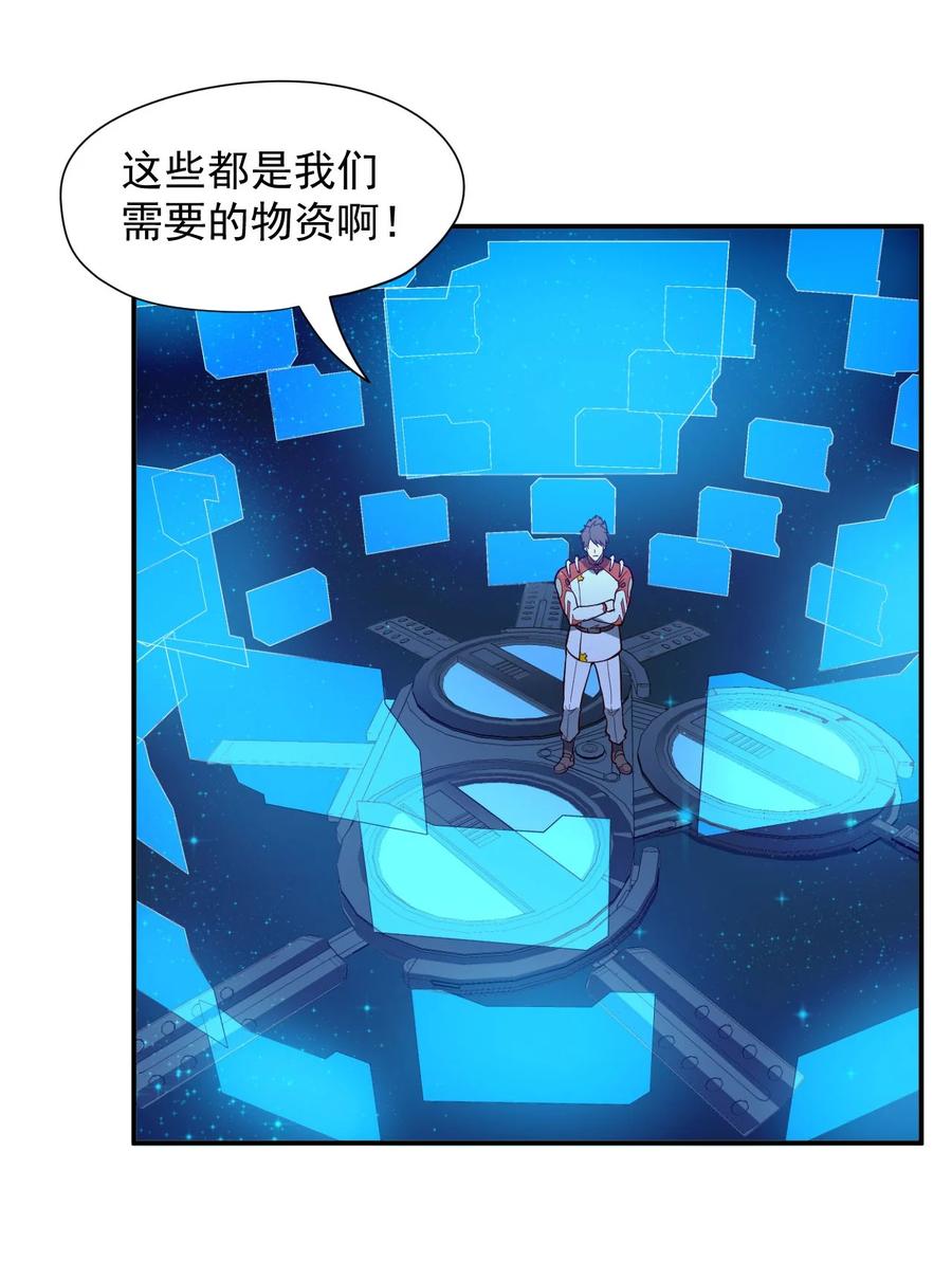 034 物质诱惑(1/2)-第36话