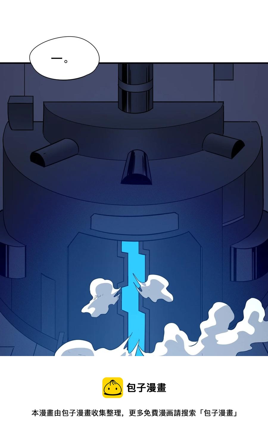 036 第一殖民地(1/2)-第38话