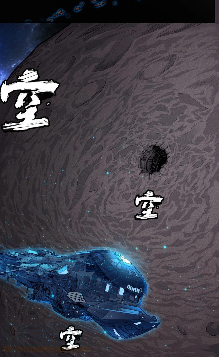 036 第一殖民地(1/2)-第38话