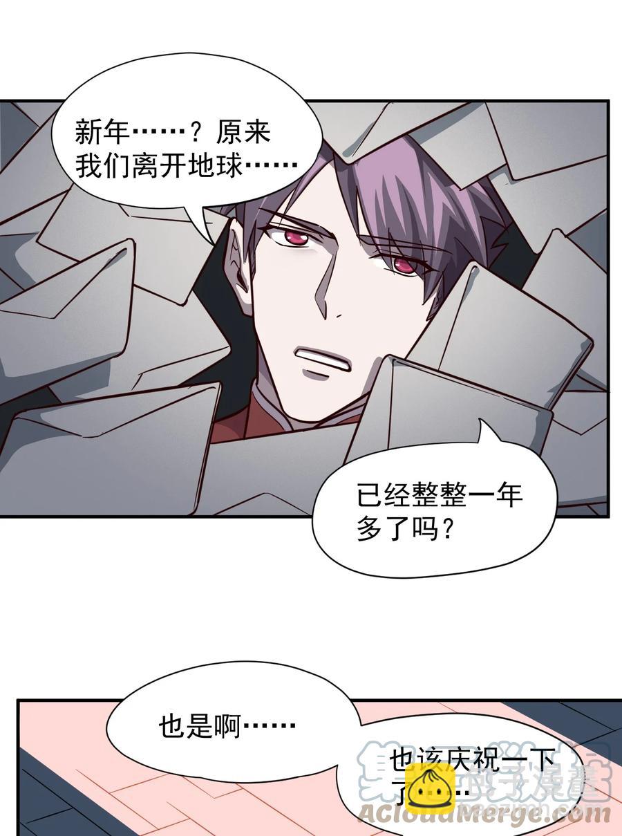036 第一殖民地(1/2)-第38话