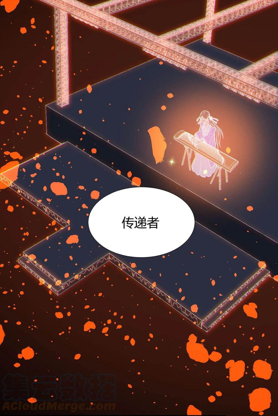 038 天生歌姬念夕空(1/2)-第40话