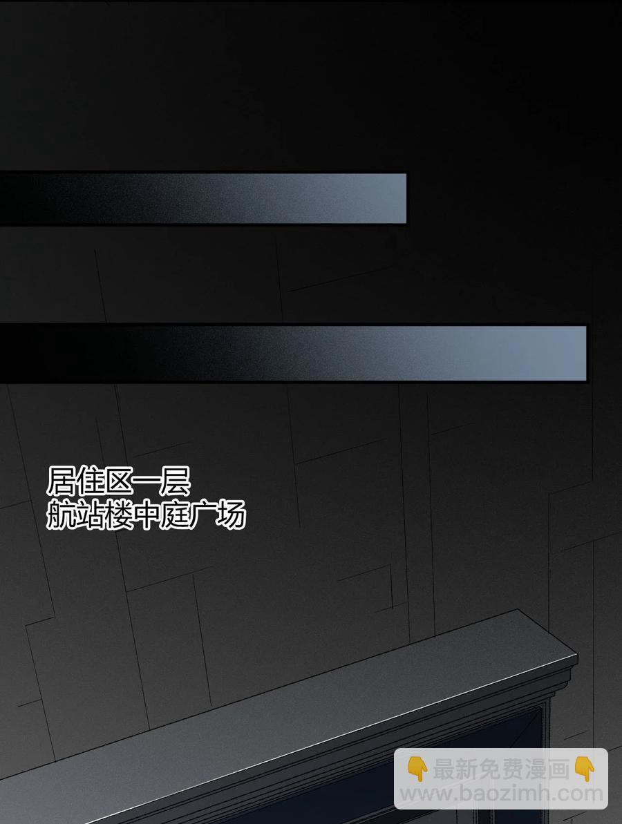 040 囚徒困境(1/2)-第42话