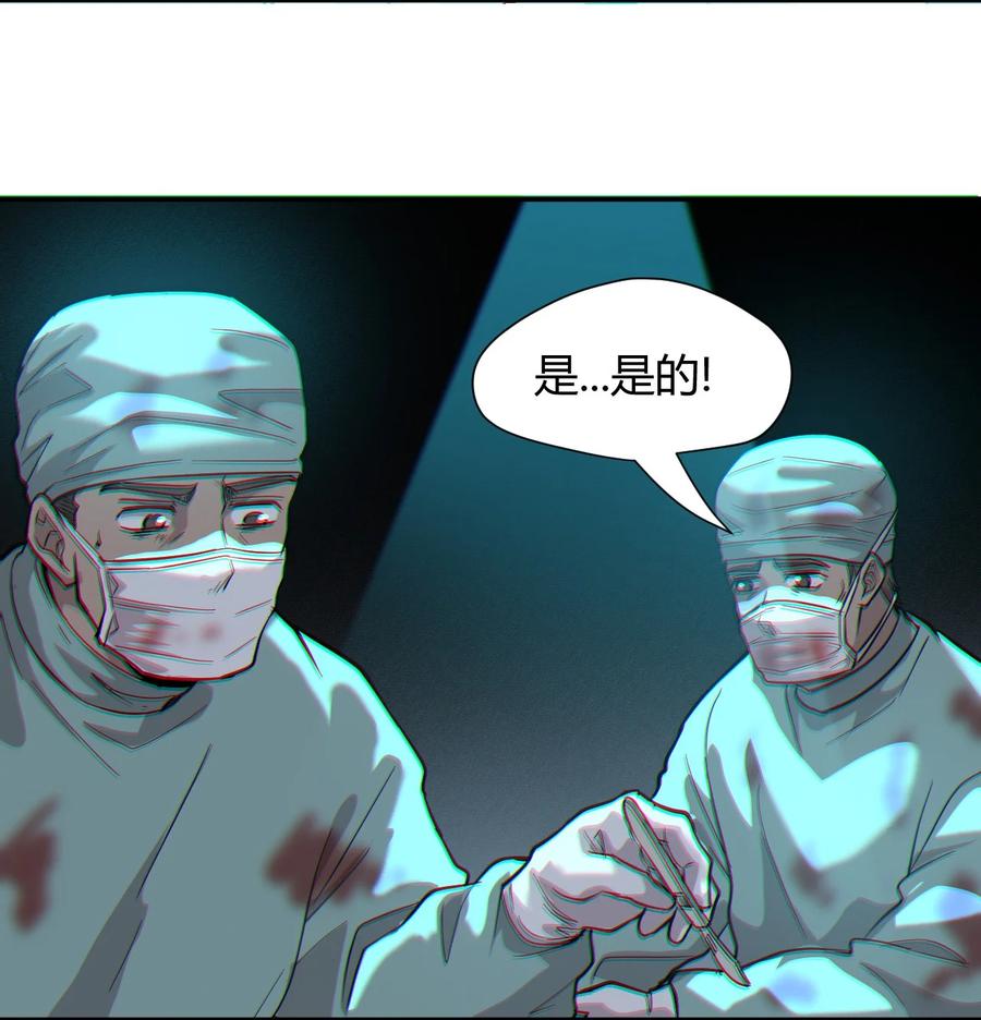 040 囚徒困境(1/2)-第42话