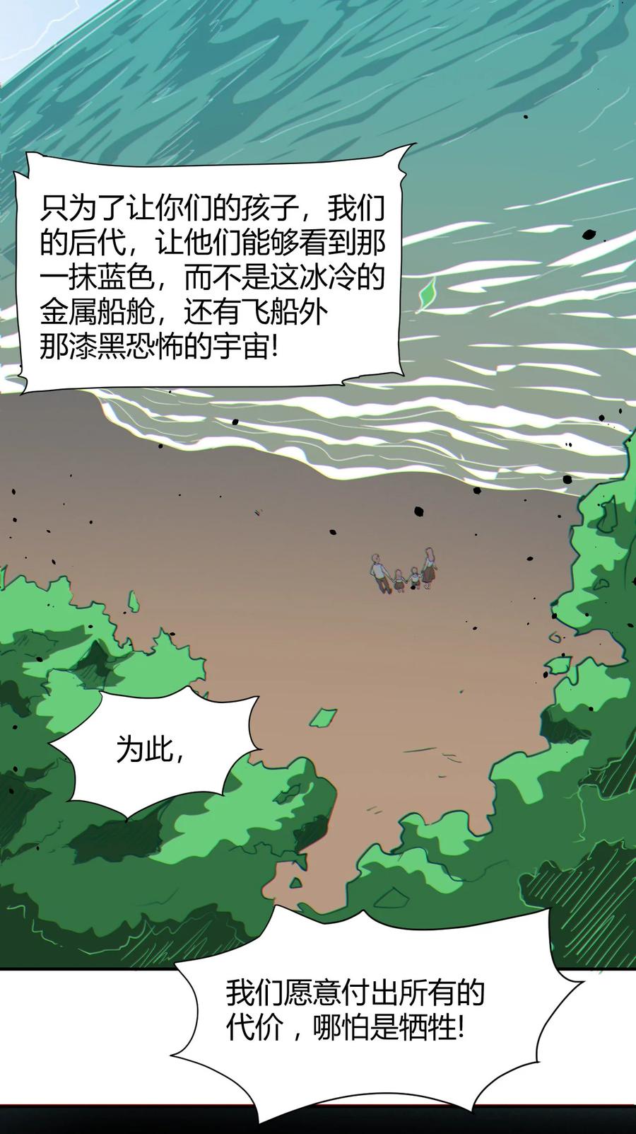 040 囚徒困境(1/2)-第42话