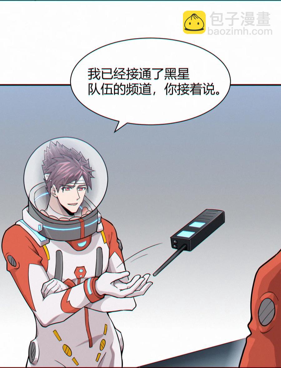 042 爆炸必定是艺术啊！(1/2)-第44话