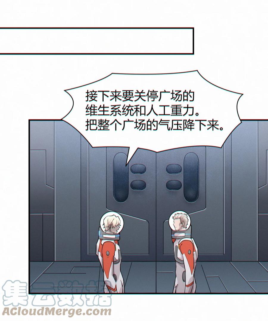 042 爆炸必定是艺术啊！(1/2)-第44话