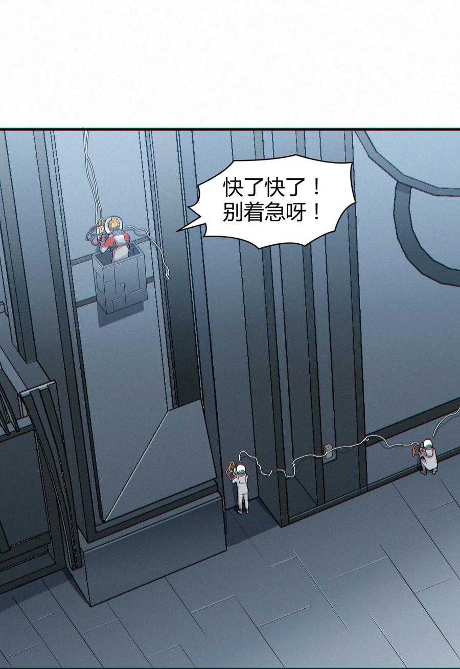 042 爆炸必定是艺术啊！(1/2)-第44话