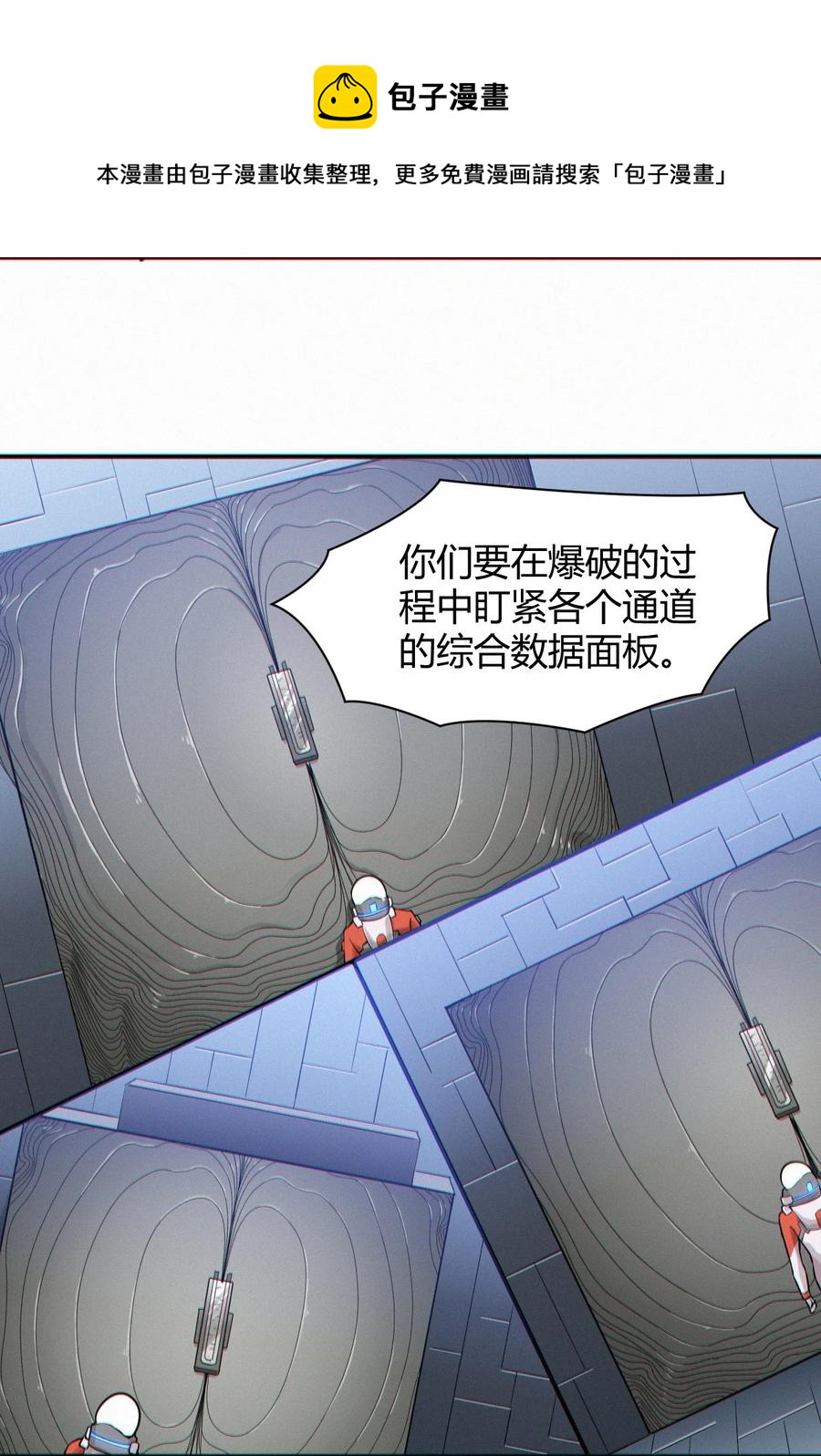042 爆炸必定是艺术啊！(1/2)-第44话