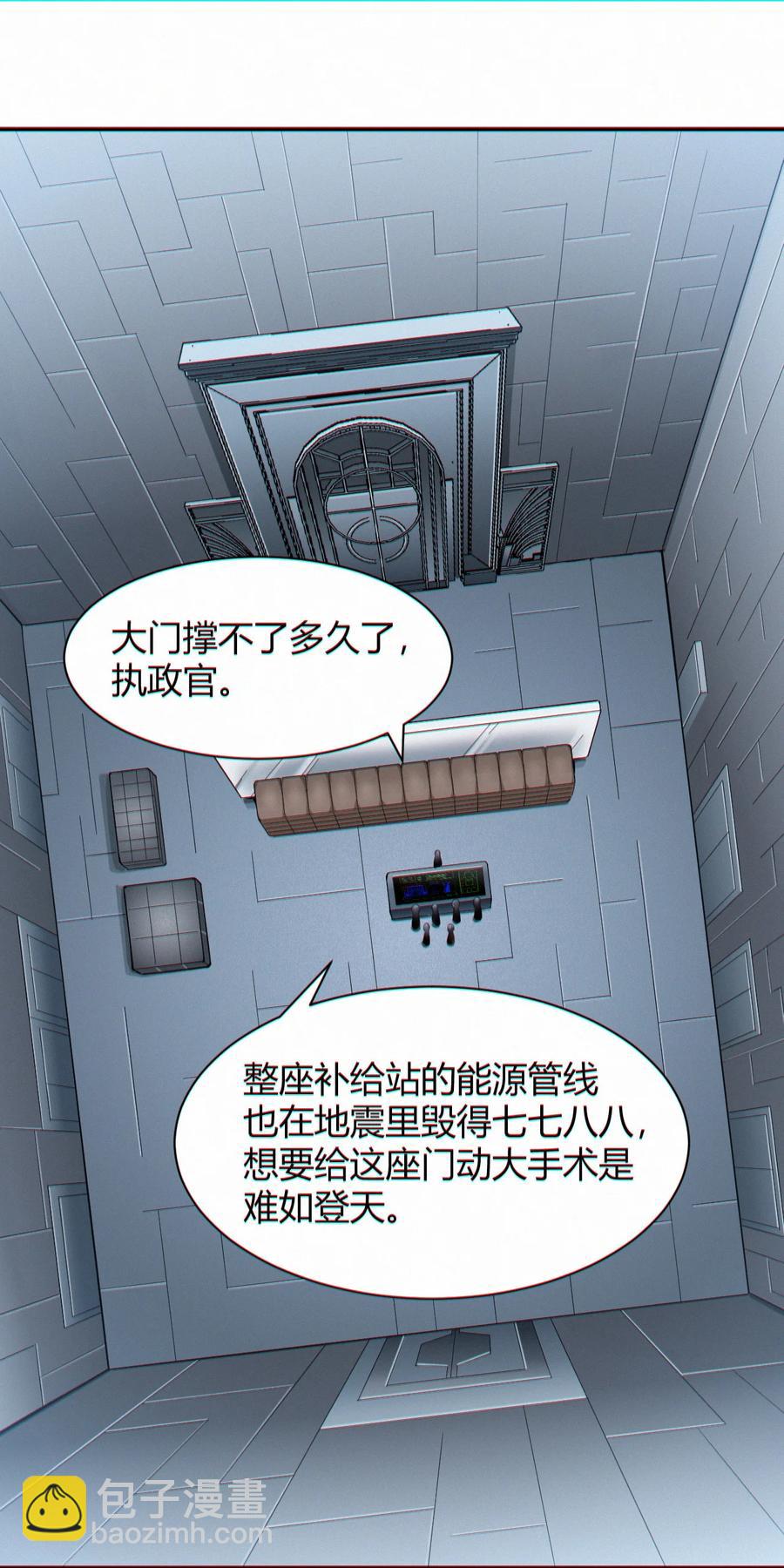 042 爆炸必定是艺术啊！(1/2)-第44话