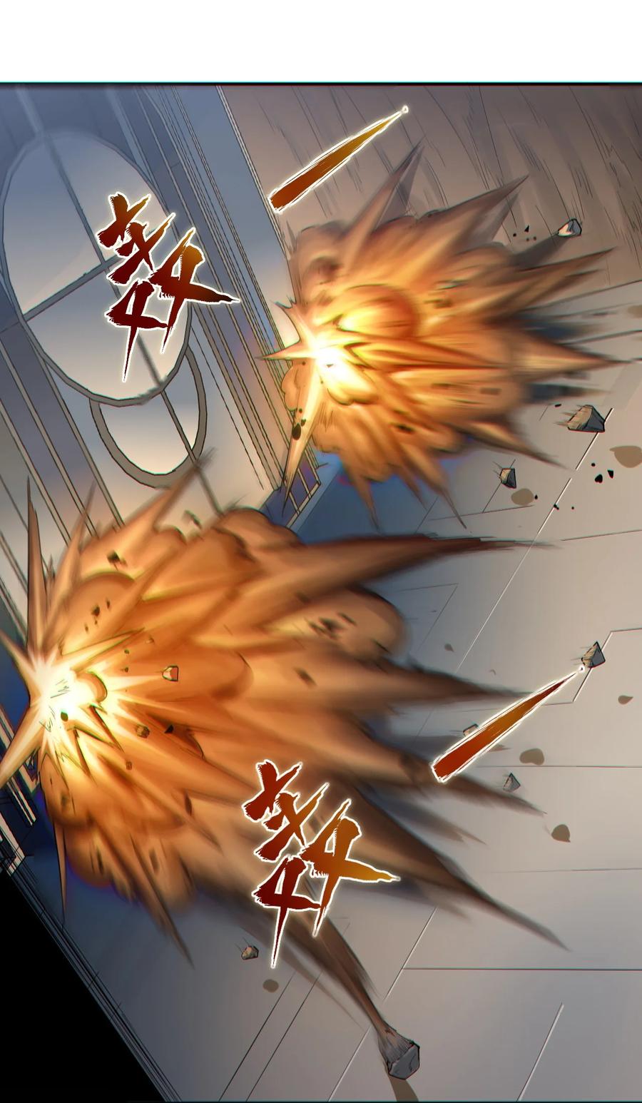 042 爆炸必定是艺术啊！(1/2)-第44话