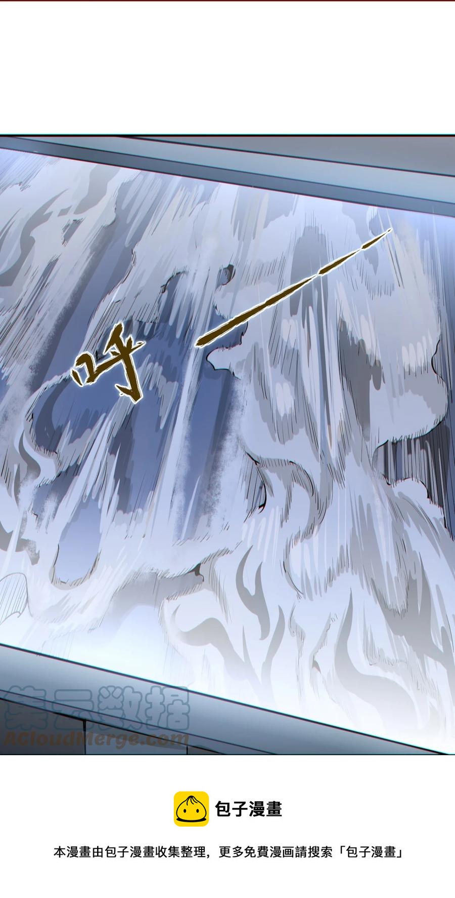 042 爆炸必定是艺术啊！(1/2)-第44话