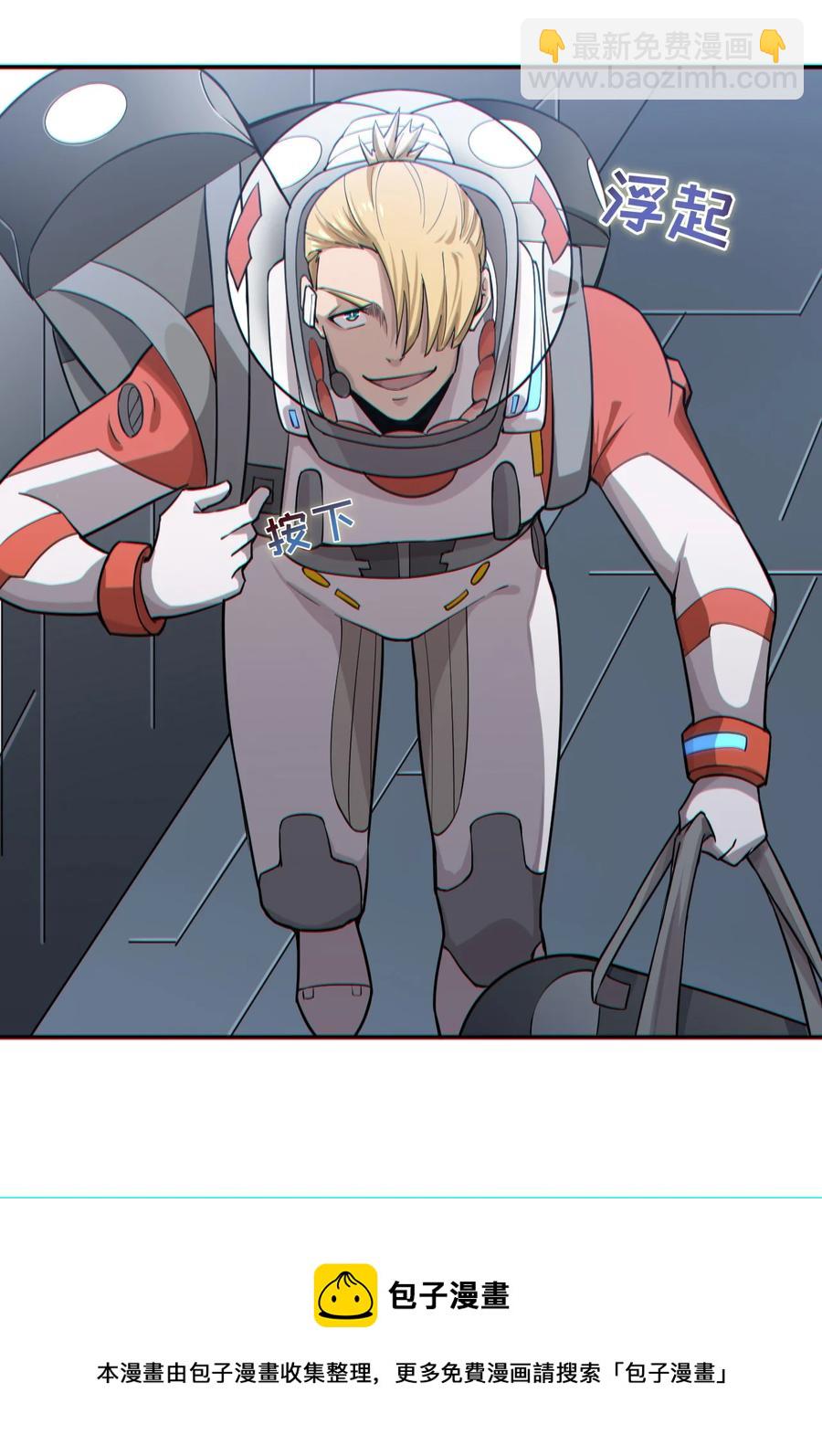 042 爆炸必定是艺术啊！(1/2)-第44话