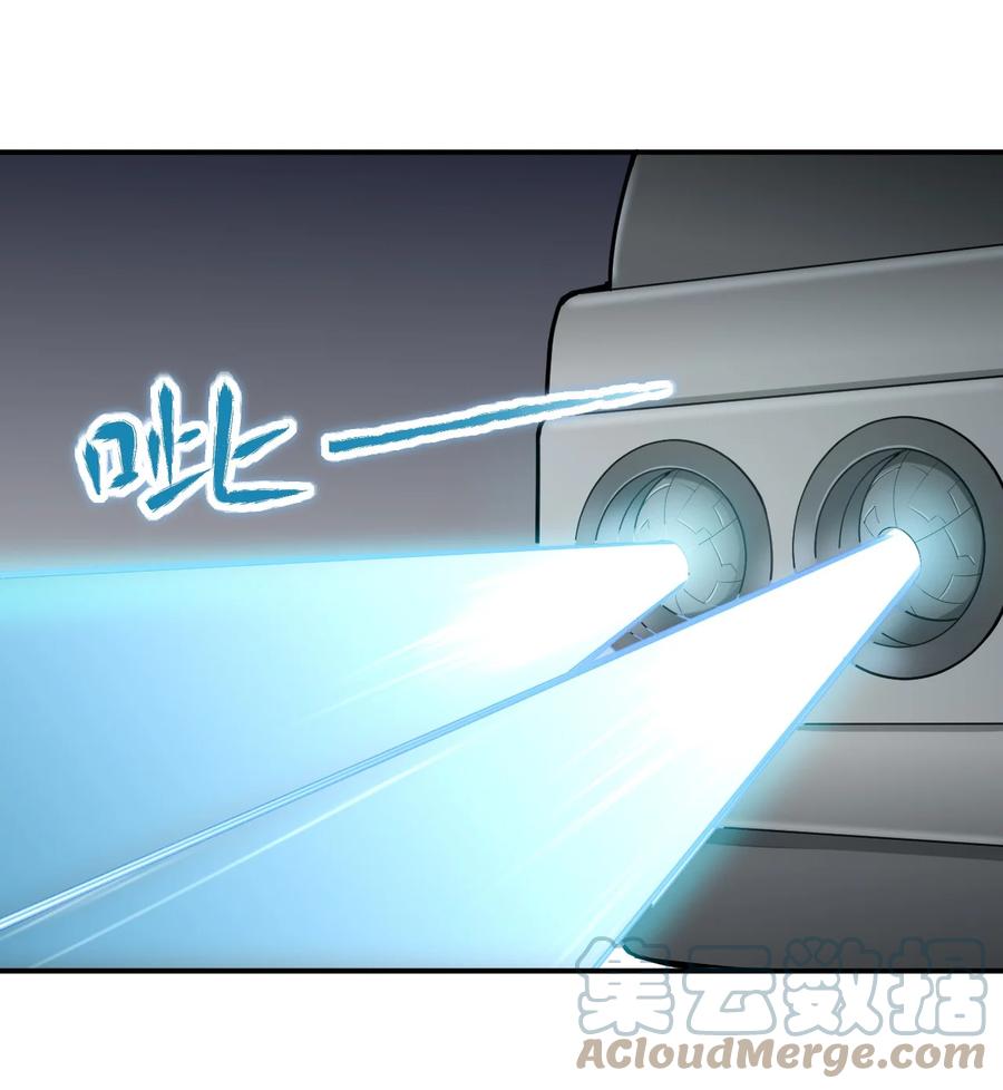 042 爆炸必定是艺术啊！(1/2)-第44话