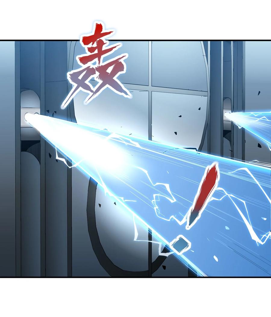 042 爆炸必定是艺术啊！(1/2)-第44话