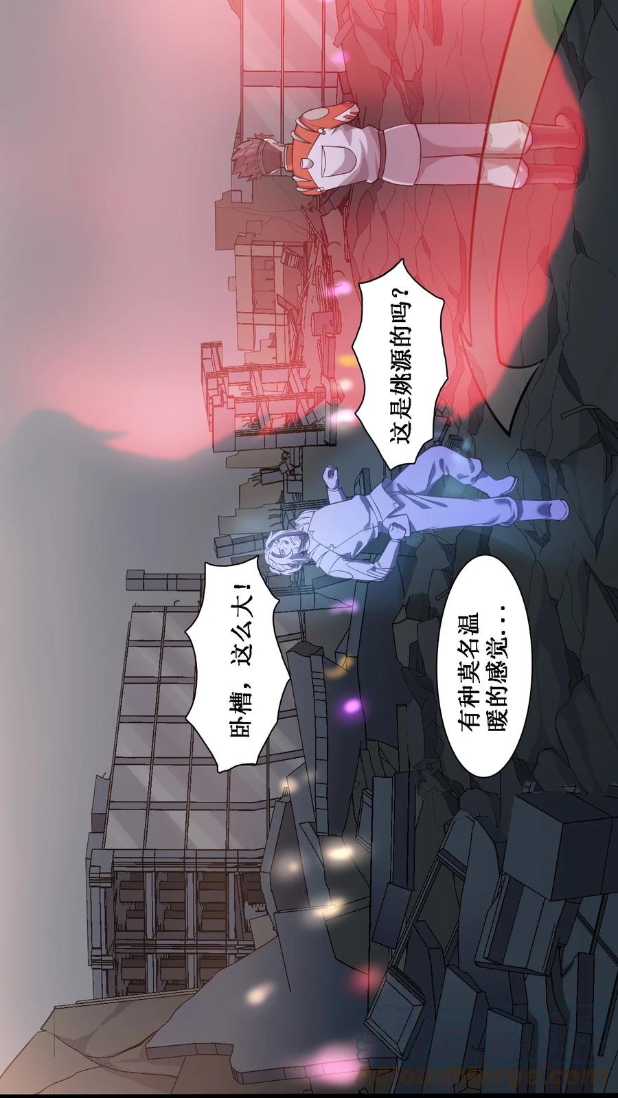 044 猛男救援(1/2)-第46话