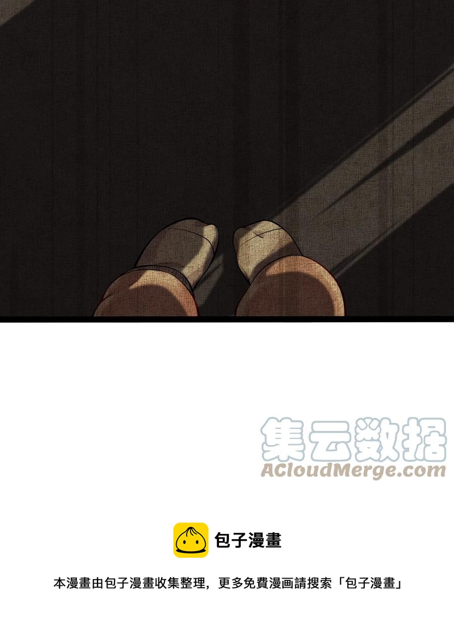 044 猛男救援(1/2)-第46话