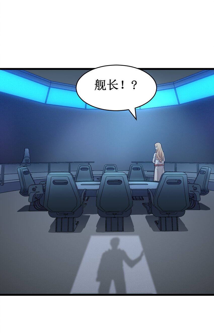 048 外星世界的婴儿(1/2)-第50话