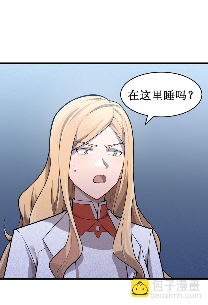 048 外星世界的婴儿(1/2)-第50话