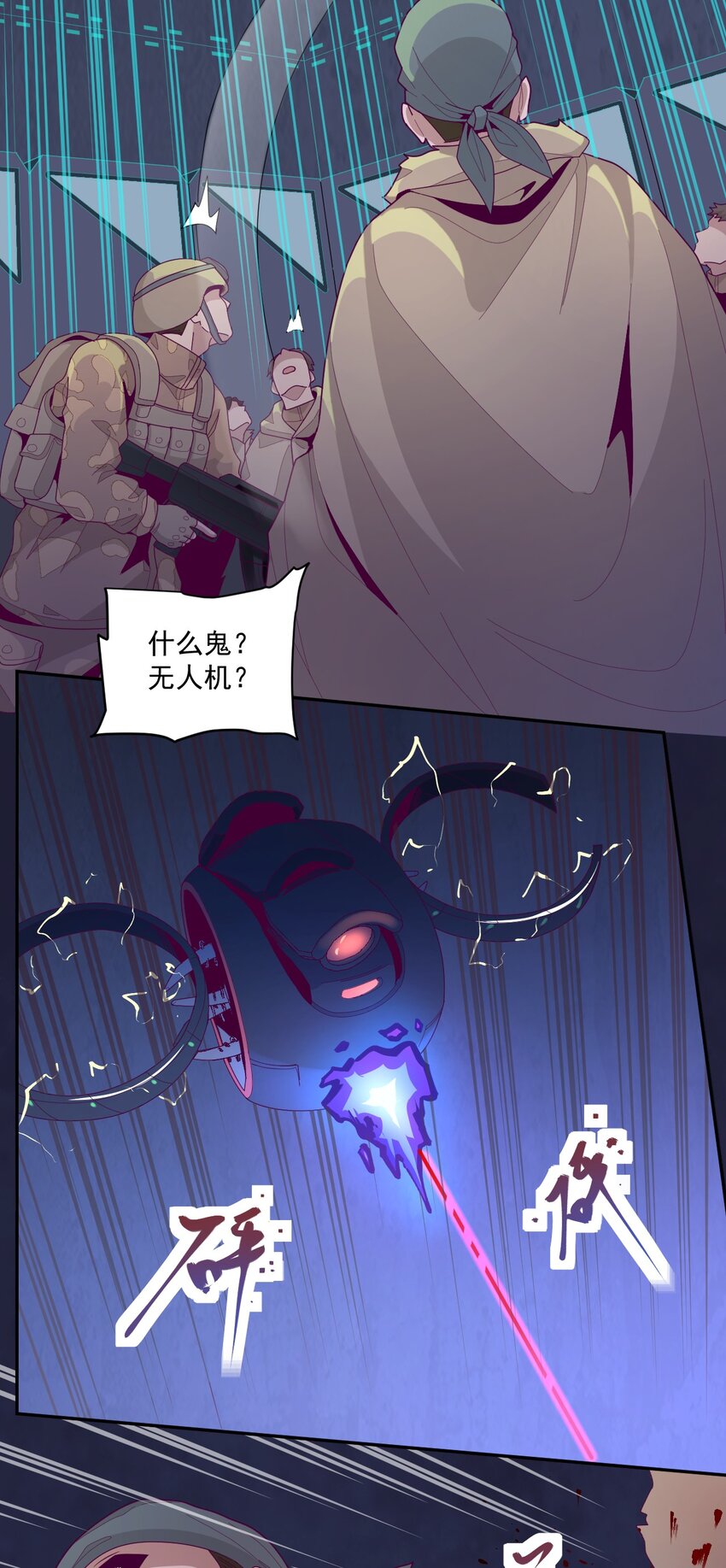 005 [Hell]o(1/2)-第6话