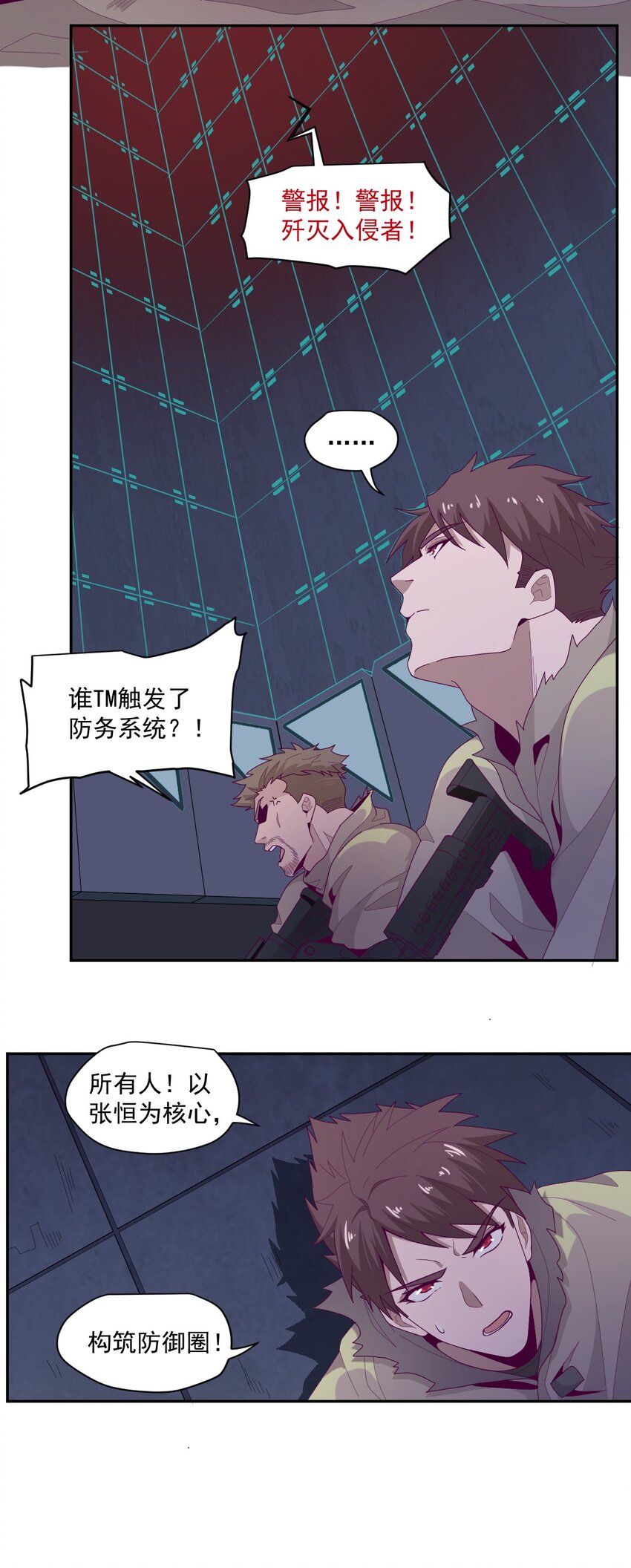 005 [Hell]o(1/2)-第6话