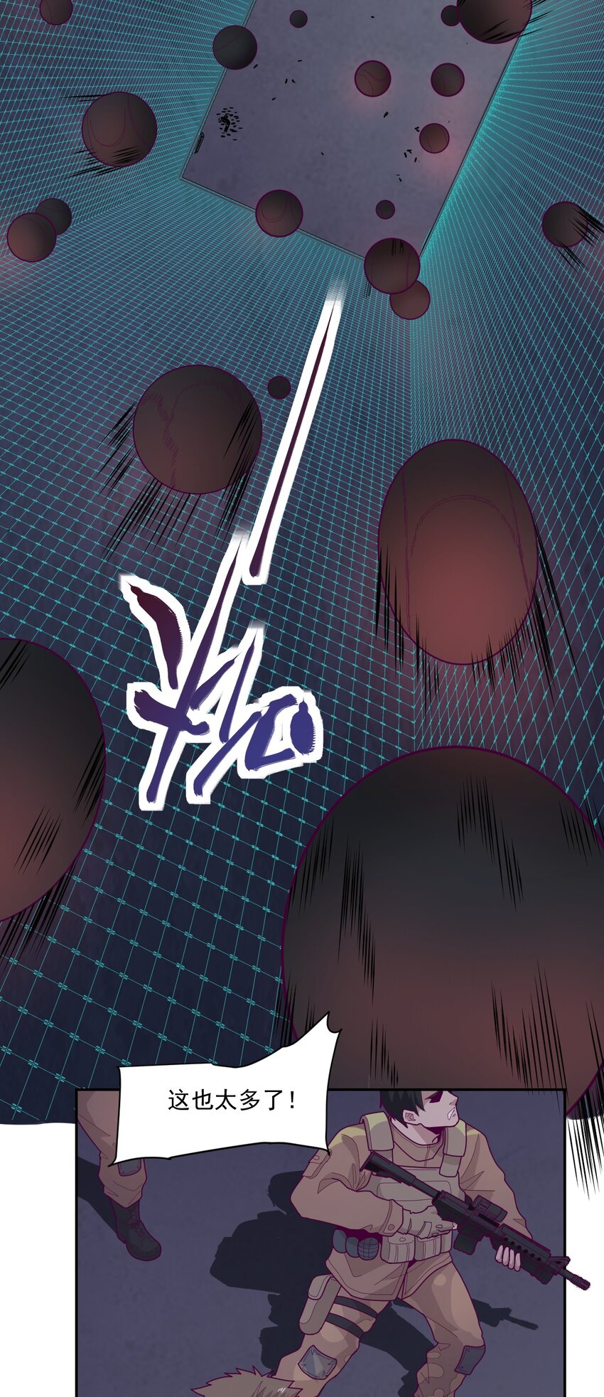 005 [Hell]o(1/2)-第6话