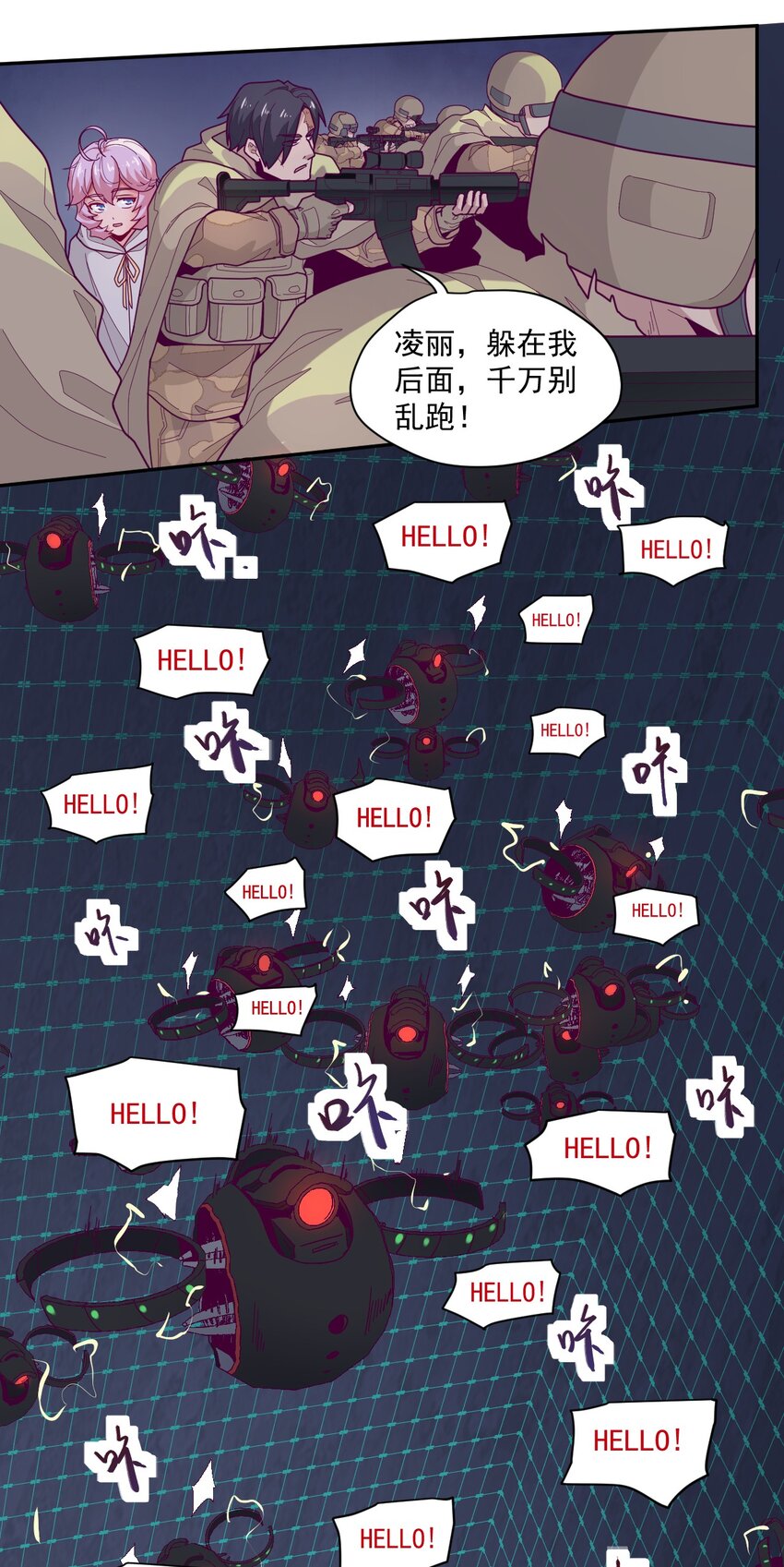 005 [Hell]o(1/2)-第6话