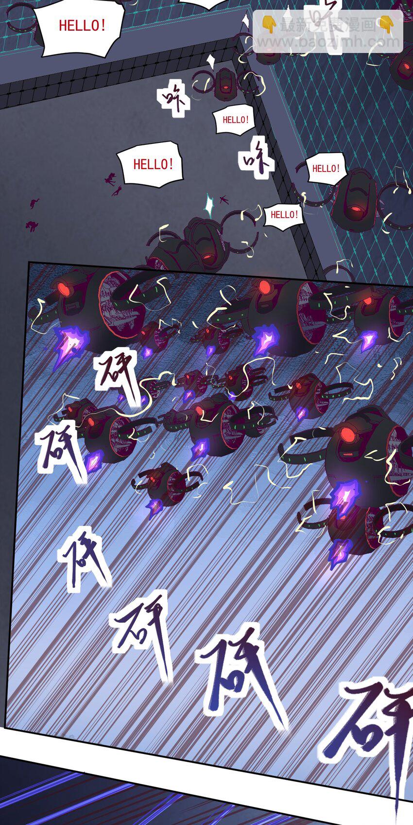 005 [Hell]o(1/2)-第6话