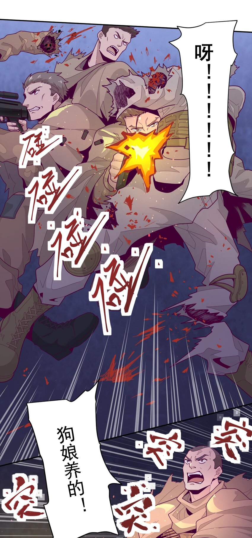 005 [Hell]o(1/2)-第6话