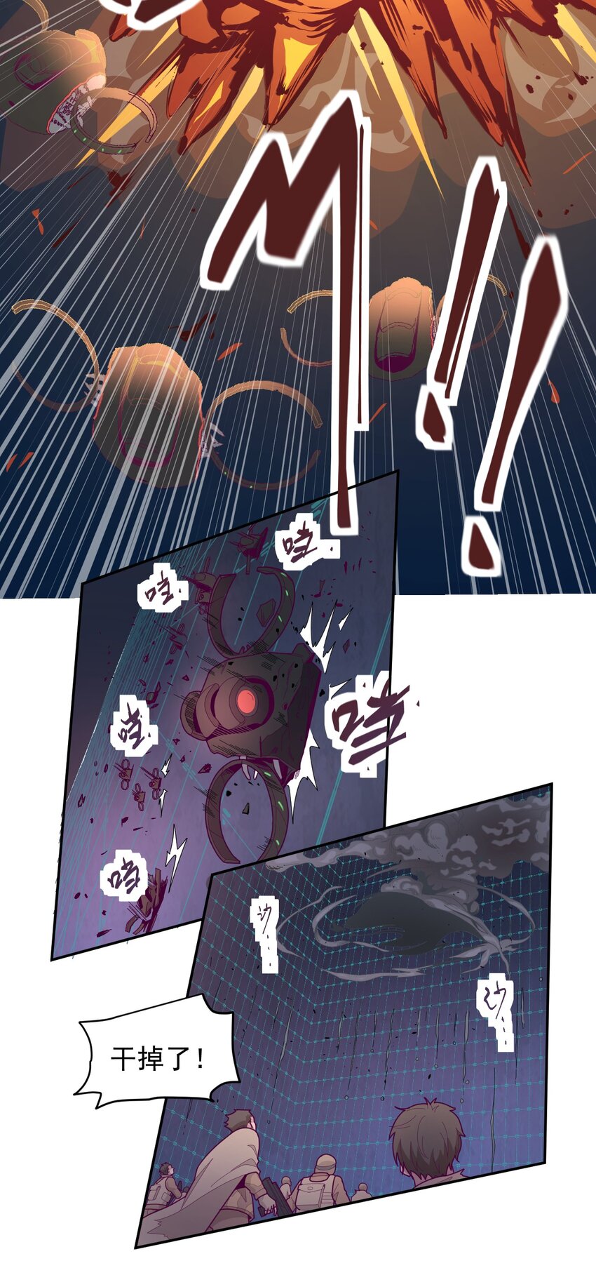 005 [Hell]o(1/2)-第6话