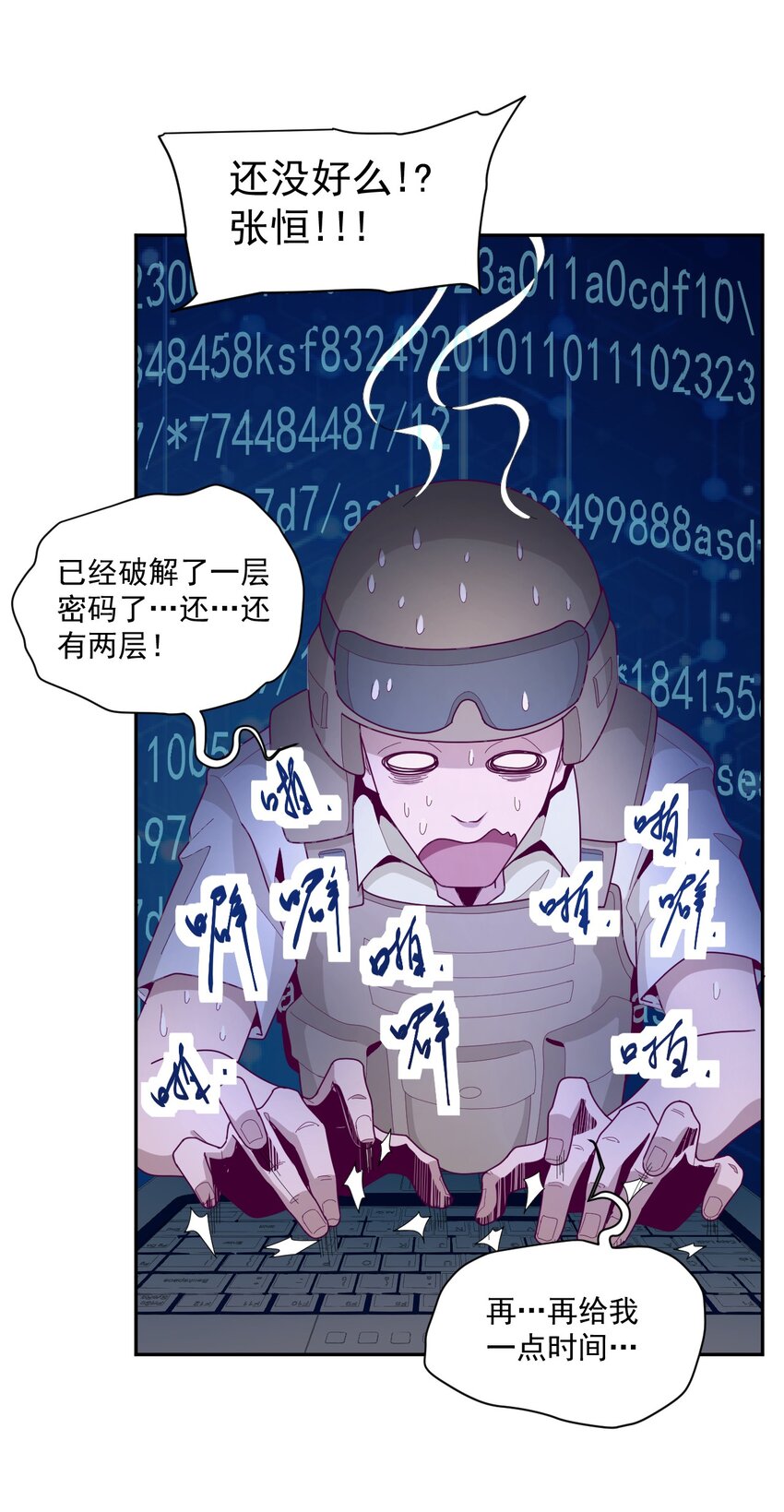 005 [Hell]o(1/2)-第6话