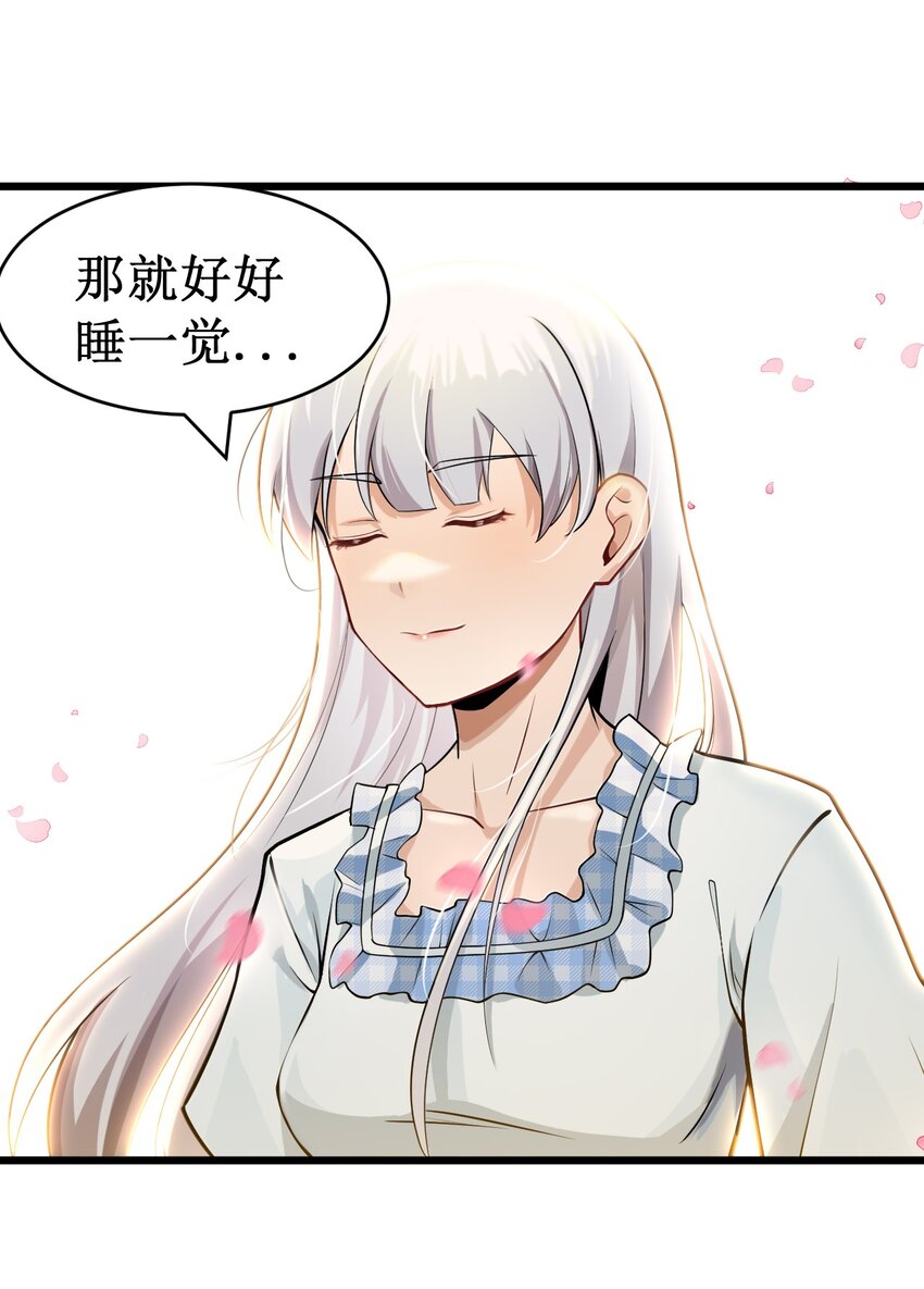 052 无缘无故的昏迷-第54话