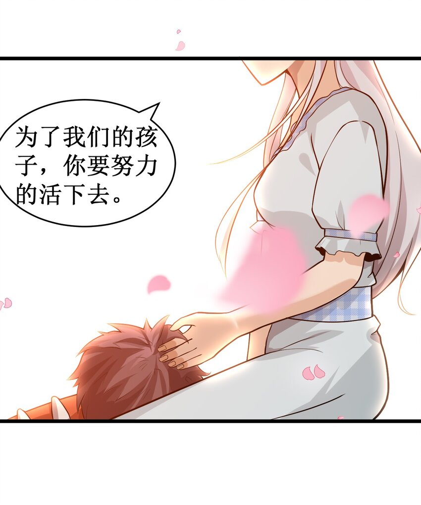 052 无缘无故的昏迷-第54话