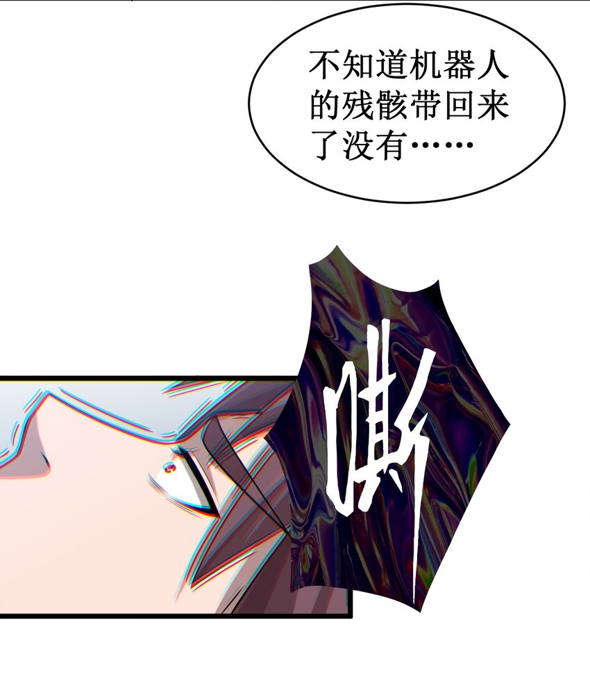 052 无缘无故的昏迷-第54话