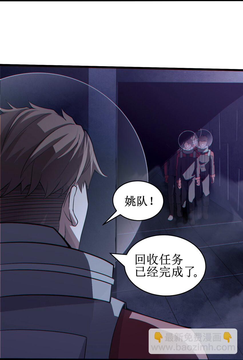 056 蓝色的植物-第58话