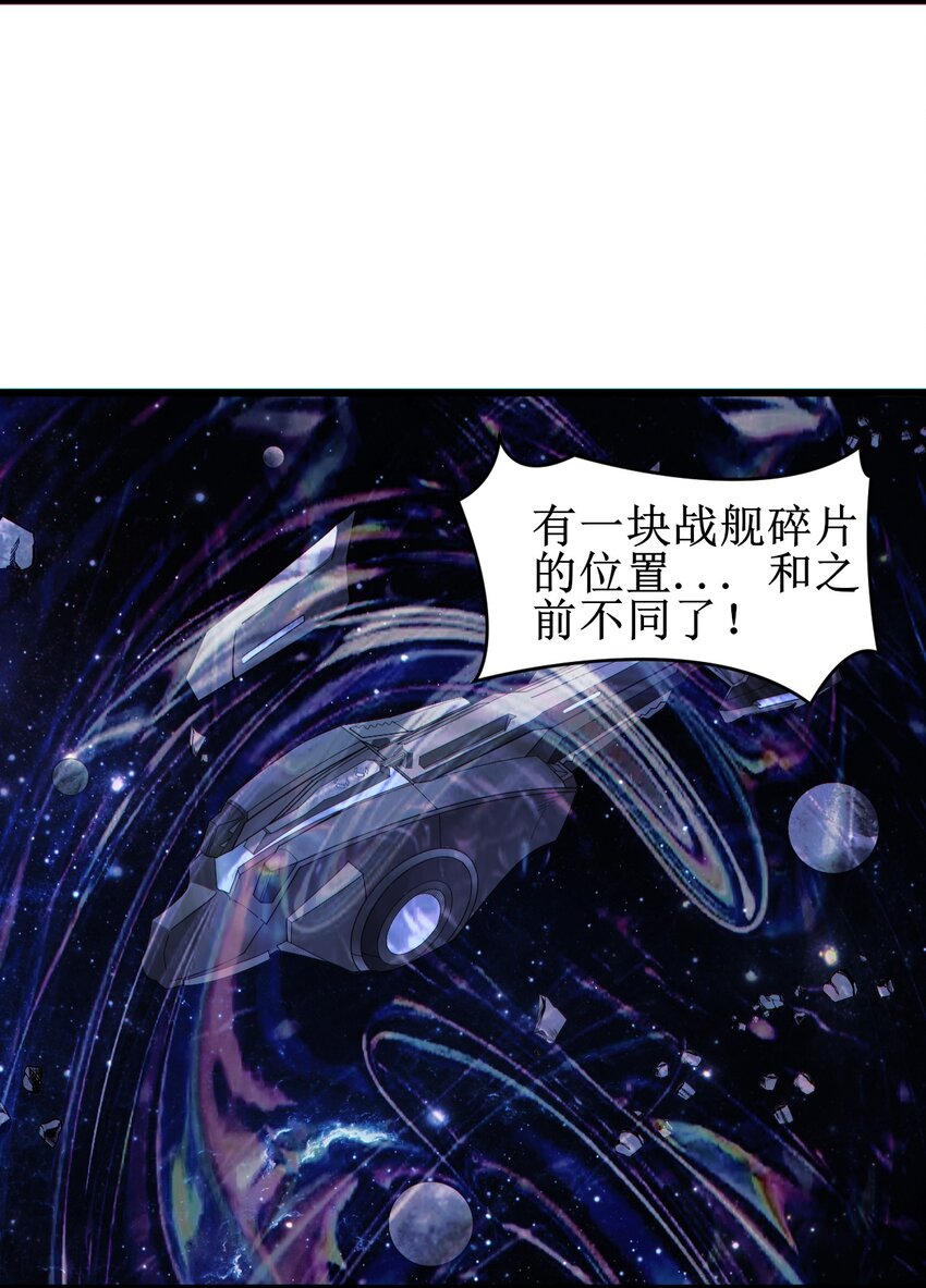 056 蓝色的植物-第58话
