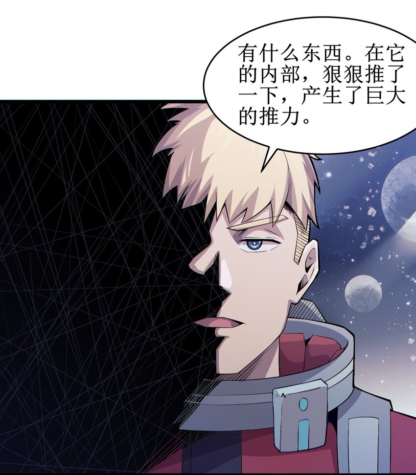 056 蓝色的植物-第58话