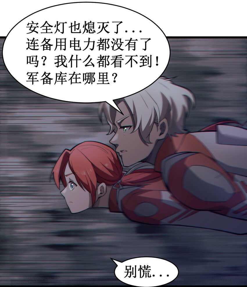 056 蓝色的植物-第58话