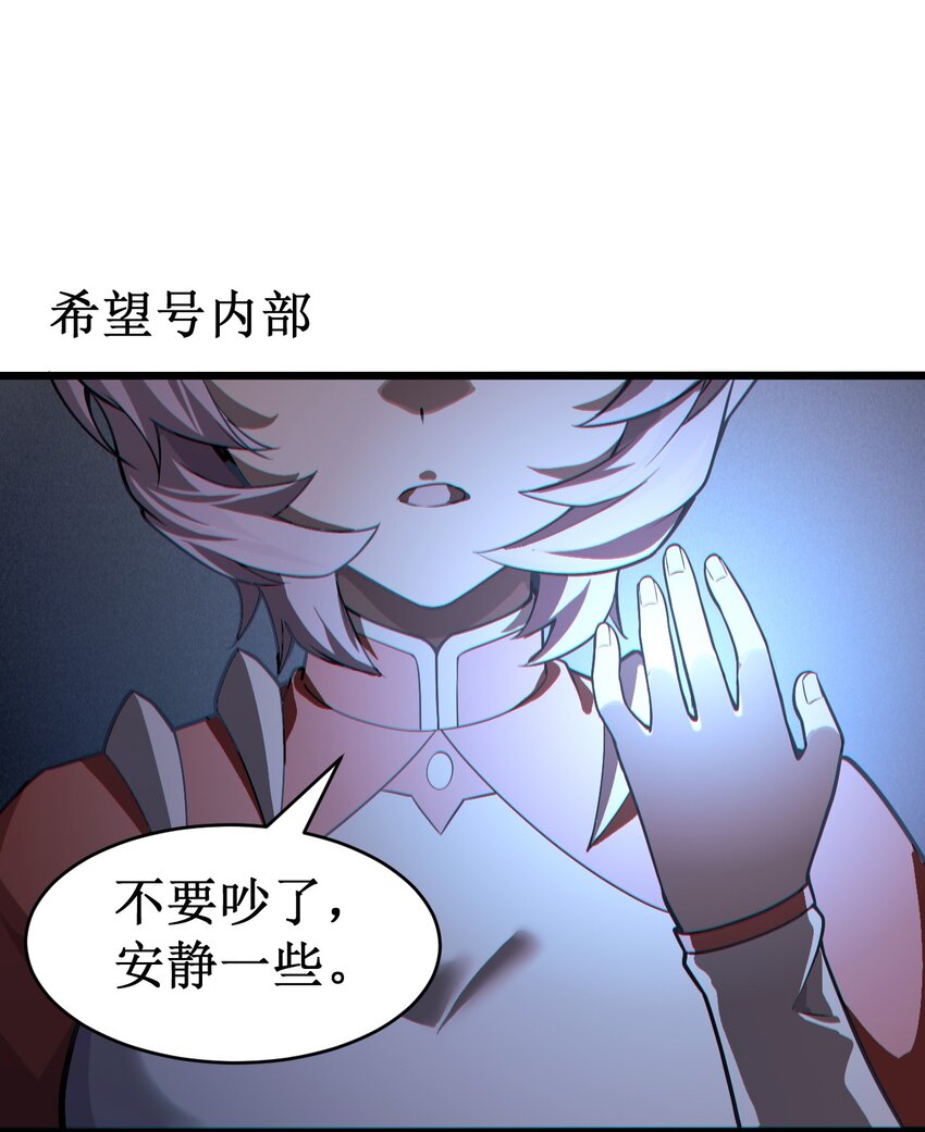 056 蓝色的植物-第58话