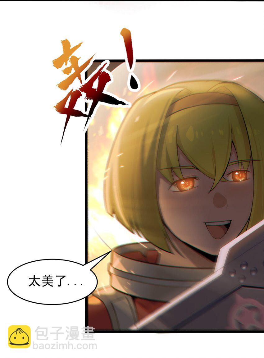 058 直面死亡的感觉(1/2)-第60话